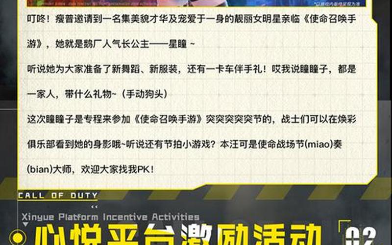  使命召唤5图文攻略(使命召唤5图文剧情攻略)