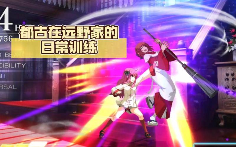  月姬格斗出招表大全(月姬格斗type lumina出招表)