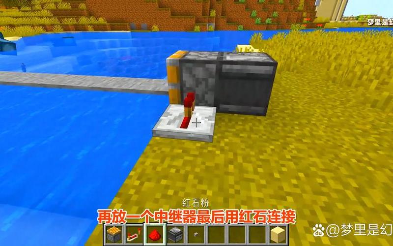  我的世界活塞;我的世界活塞飞行器