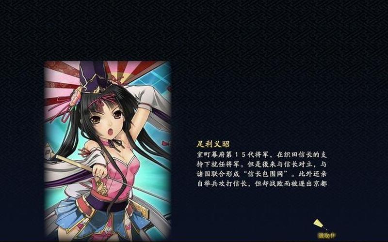  信长之野望14 3dm(信长之野望14 特性)