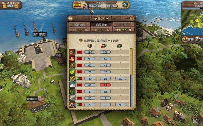 海商王33dm(海商王3)