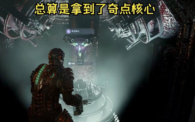 安卓死亡空间攻略(安卓死亡空间攻略大全)