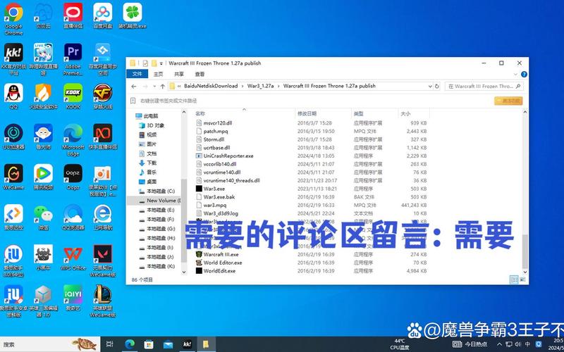  魔兽争霸 密码(魔兽争霸密码大全)