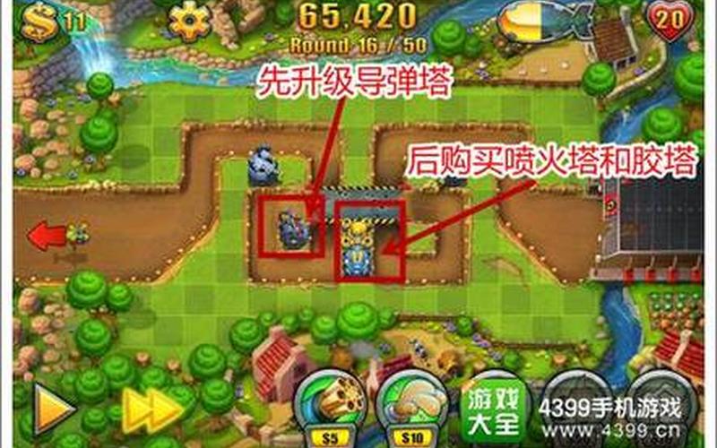  坚守阵地2攻略阵型图(坚守阵地2攻略阵型图游乐场)