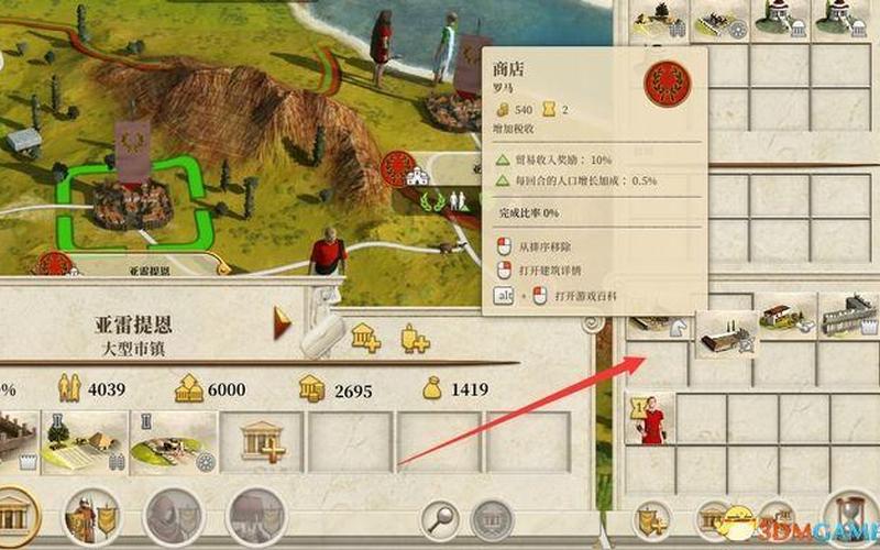  罗马2全面战争攻略(罗马2全面战争攻略技巧)