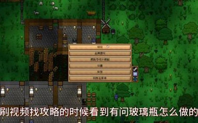  启示录攻略(奈斯启示录攻略)