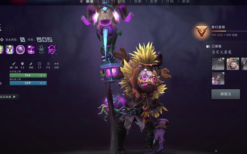  巫医攻略(巫医攻略 dota)