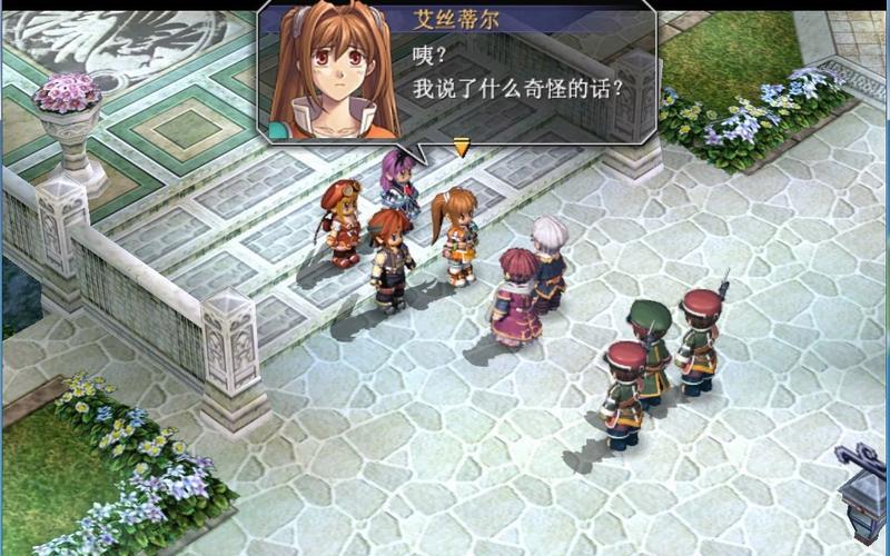  空的轨迹(空之轨迹sc)