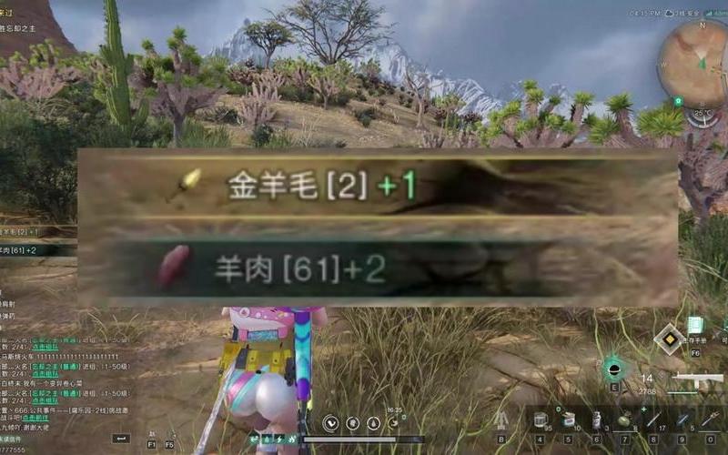  伊多破碎世界的主人(伊多破碎世界的主人结盟条件)