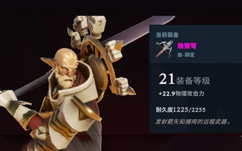 索拉鲁斯(索拉鲁斯怎么打) 索拉鲁斯(索拉鲁斯怎么打)