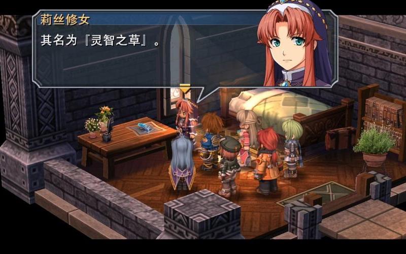  碧之轨迹全剧情_碧之轨迹全剧情流程解说