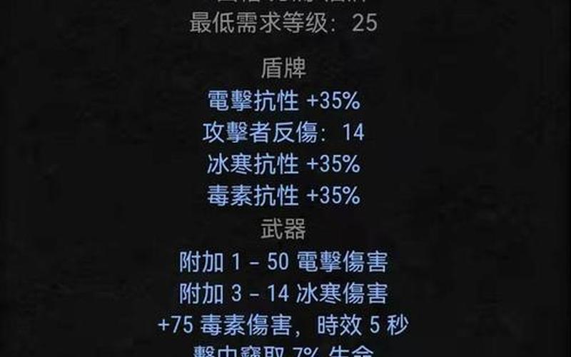 符文之语;符文之语叶子