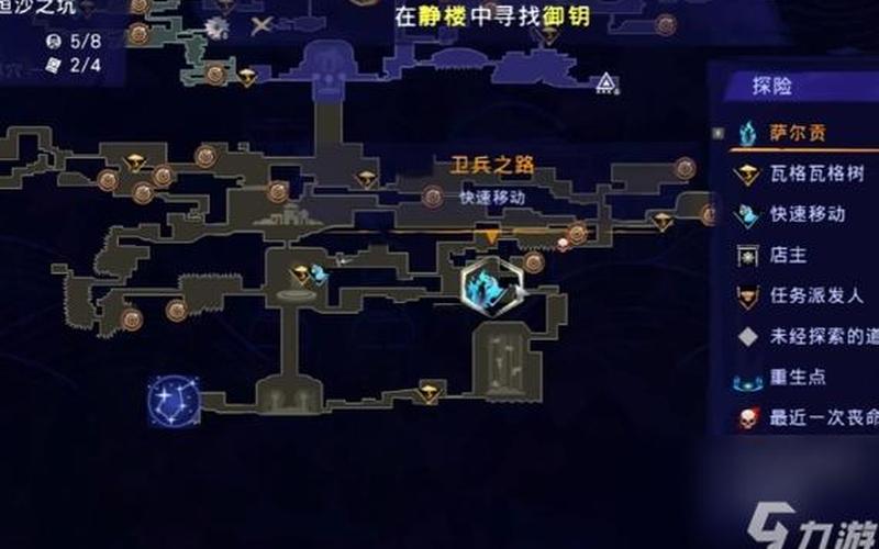  波斯王子2攻略(波斯王子2攻略先去花园还是)