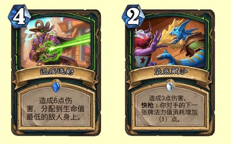 恶魔猎手3(恶魔猎手3费橙卡龙)