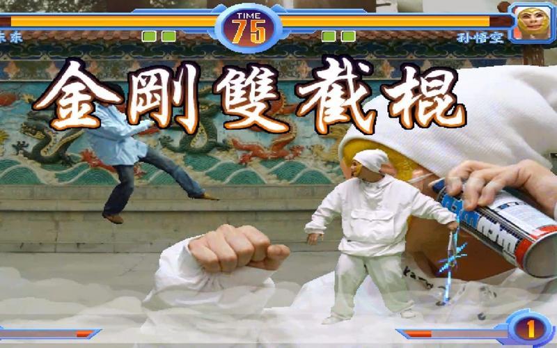  东东不死传说1.6版_东东不死传说最新版本