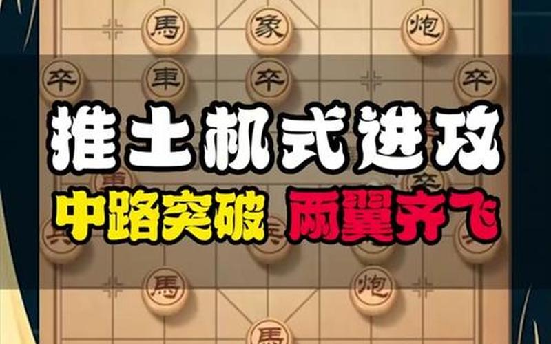 fm2012战术;fm2012战术心得
