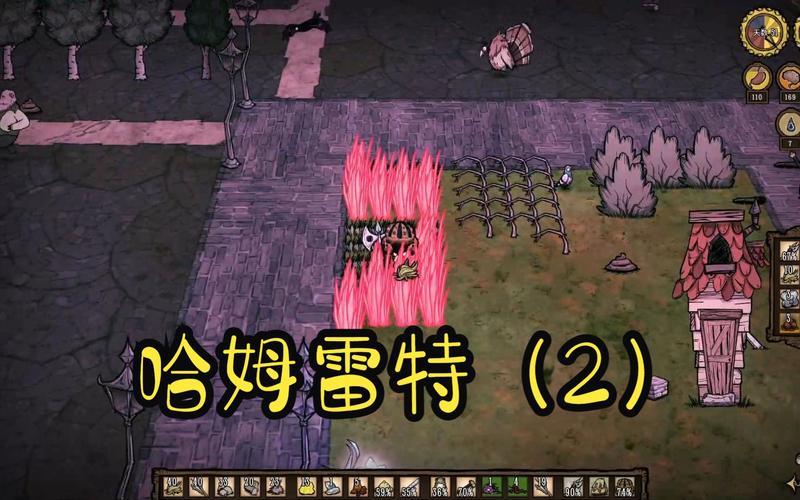  哈姆雷特攻略(饥荒哈姆雷特攻略)