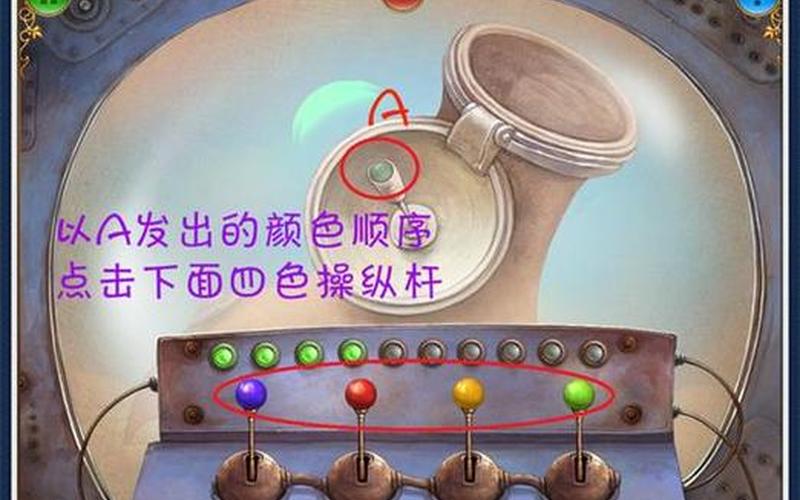 小小星球大爆炸攻略-小小星球大爆炸图文攻略