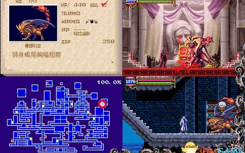  恶魔城晓月金手指(恶魔城晓月金手指魔兽)