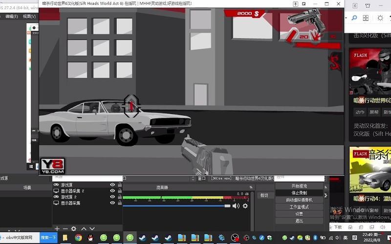  暗杀行动6(暗杀行动6中文字幕通关)