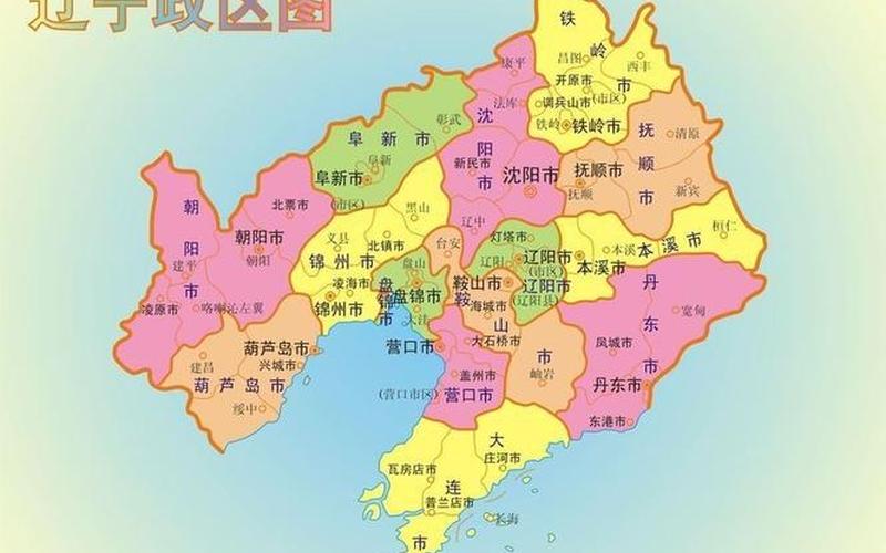 真3地图;东北3省地图