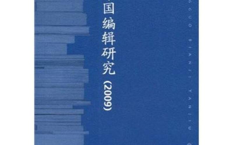 v02009