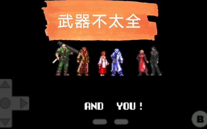  晓月圆舞曲装备(晓月圆舞曲装备攻略)