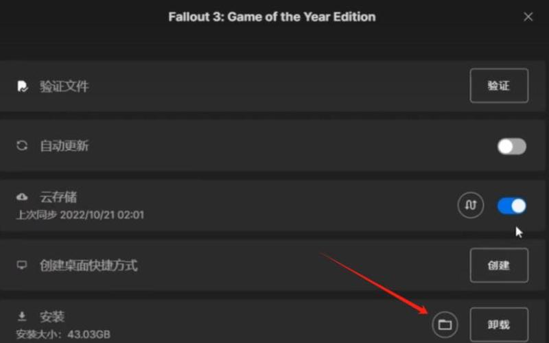  辐射3控制台秘籍(辐射3控制台秘籍怎么用)