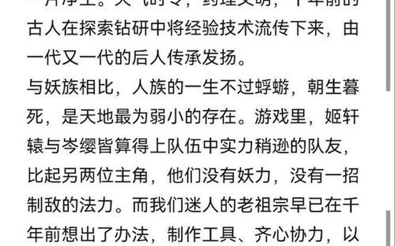  古剑奇谭2修改器3dm(古剑奇谭2修改器steam)