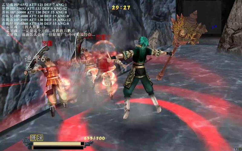  流星搜剑录(流星搜剑录比赛)