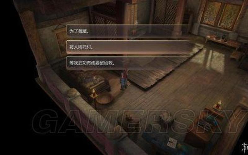 天命奇御完美攻略;天命奇御攻略完美结局攻略