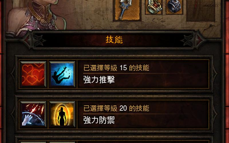  暗黑3巫医(暗黑3巫医祖尼玛萨套装搭配)