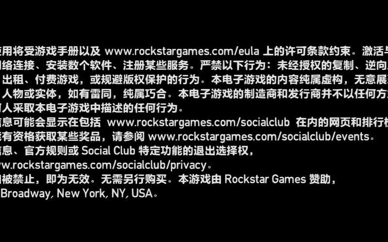  gta4低配置优化补丁(gta4低配置优化方法)