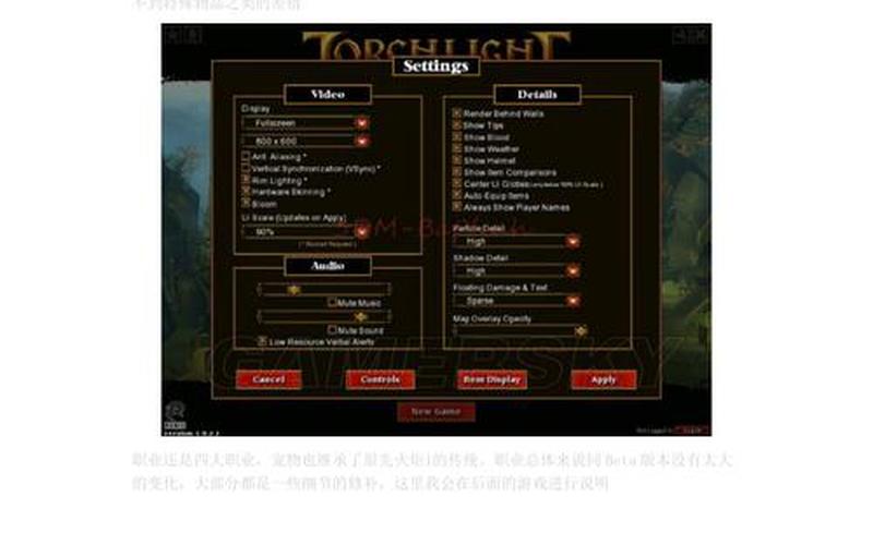 火炬之光2流程攻略_火炬之光2 流程攻略