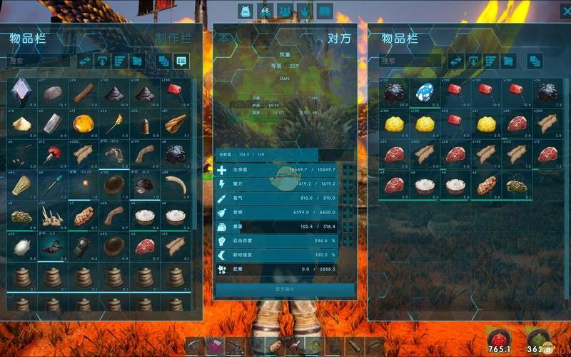 方舟生存进化3dm(方舟生存进化3dmmod放那个文件夹) 方舟生存进化3dm(方舟生存进化3dmmod放那个文件夹)