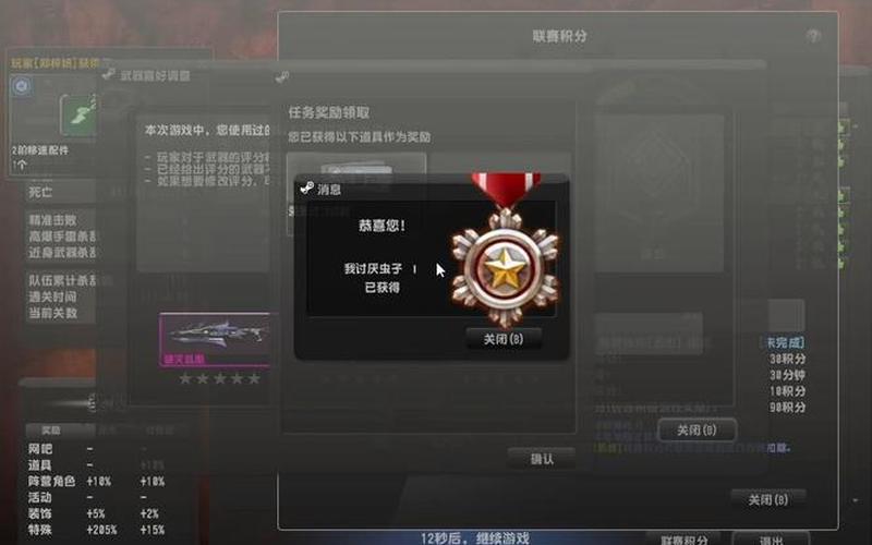  反恐精英任务(反恐精英任务几点更新)