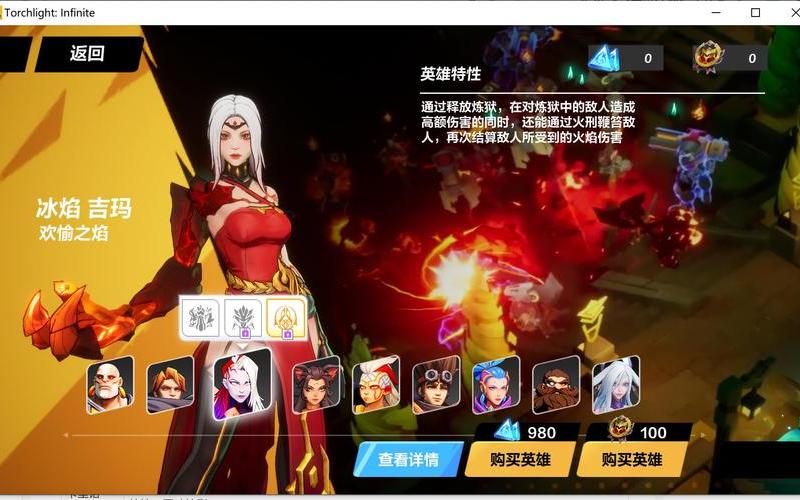 火炬之光3dm_火炬之光3dm论坛