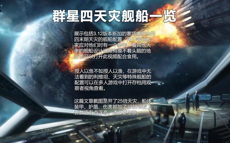  虫群入侵(虫群入侵巴黎)