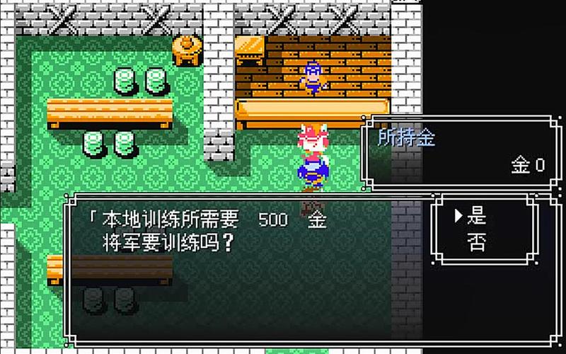  吞食天地2完全版精铁(吞食天地完全版精铁在哪里打)