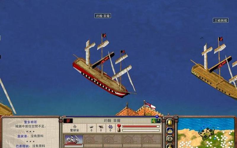  海商王1攻略(海商王1攻略秘籍)