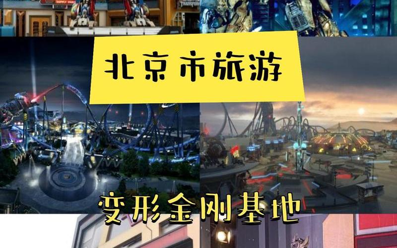 变形金刚游戏攻略-变形金刚游戏攻略视频
