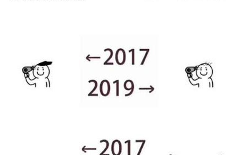  实况2017(实况2017和2019哪个好)