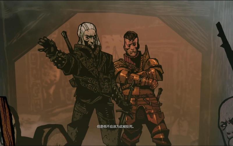  巫师2隔墙有耳(巫师2隔墙有耳任务失败)