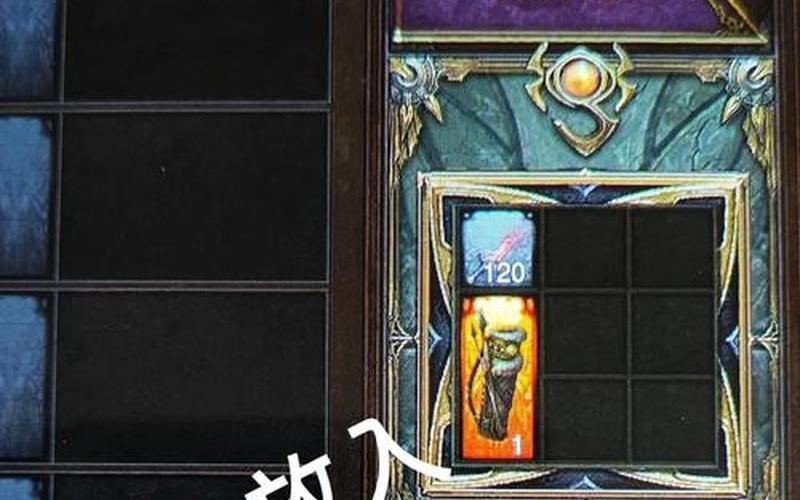 暗黑3 魔盒任务-暗黑3 魔盒任务攻略