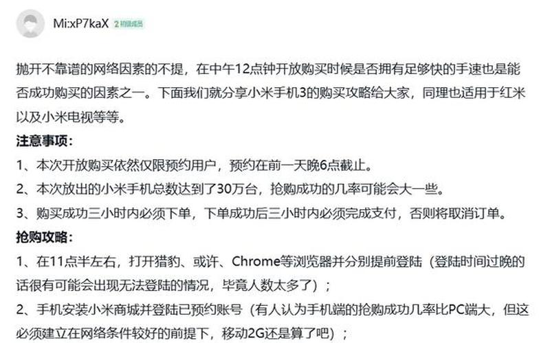  杀出重围3秘籍(杀出重围3秘籍大全)