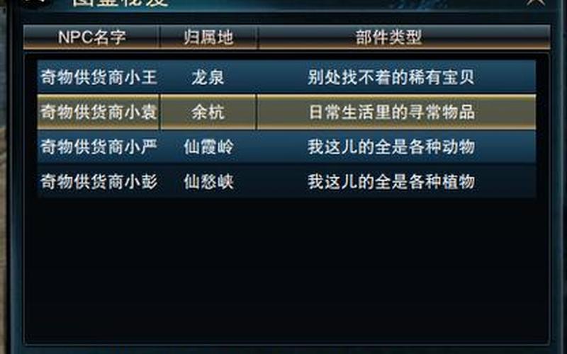 笑傲江湖帮派任务(笑傲江湖帮派任务有哪些)