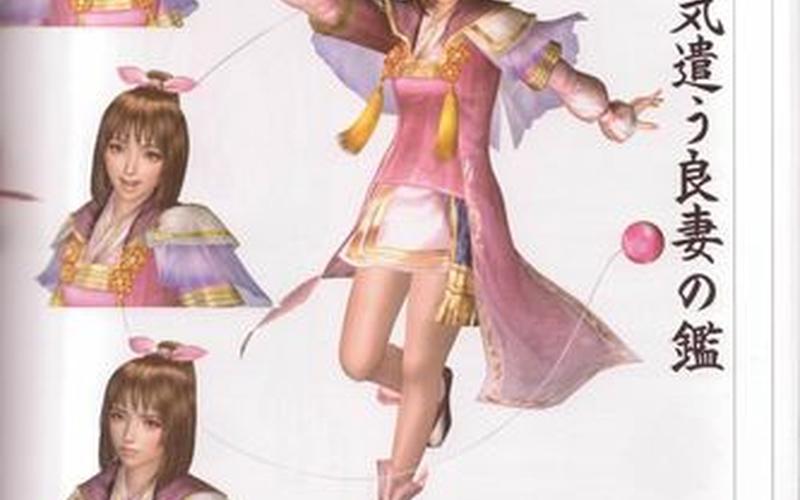 战国无双2全人物(战国无双2全人物攻略) 战国无双2全人物(战国无双2全人物攻略)