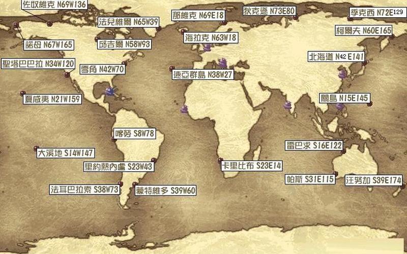  大航海4地图(大航海4地图高清)