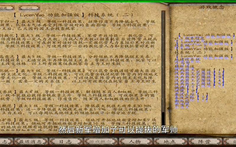 汉匈全面战争破解补丁_汉匈全面战争破解补丁怎么用