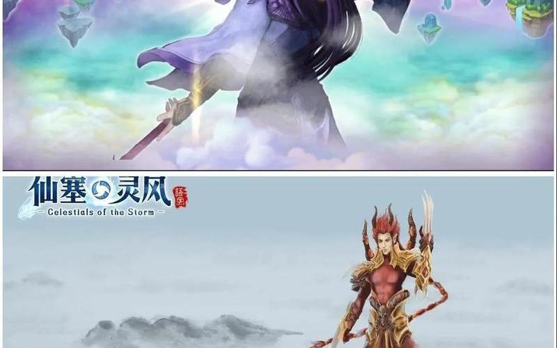  仙剑奇侠传三问情篇攻略(仙剑奇侠传三问情篇攻略知乎)